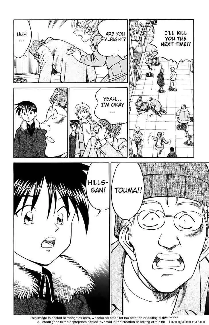 Q.E.D. - Shoumei Shuuryou Chapter 17.1 15